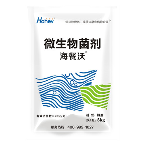 水溶肥品牌-海餐沃微生物菌剂