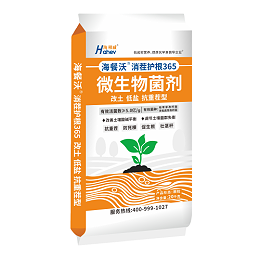 海餐沃-消茬护根365（微生物菌剂）