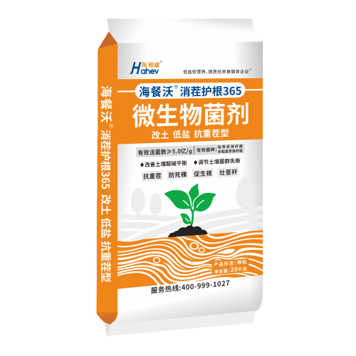 海餐沃-消茬护根365（微生物菌剂）