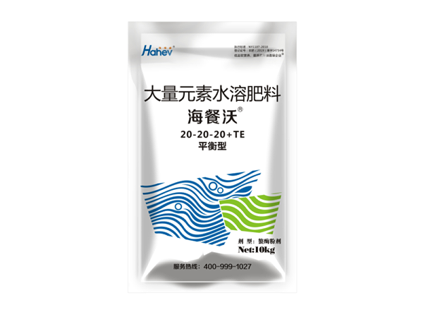 水溶肥-海餐沃平衡型大量元素水溶肥