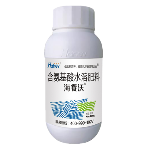 水溶肥品牌-海餐沃含氨基酸水溶肥料