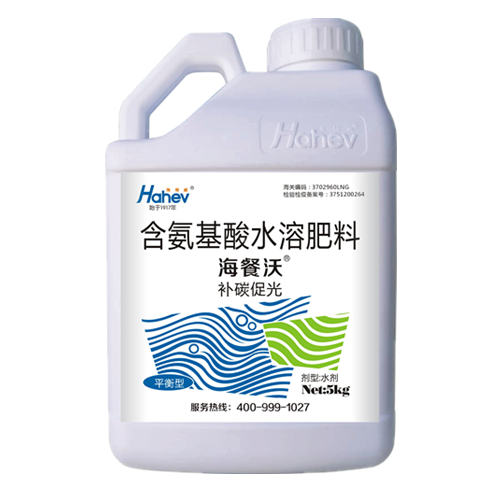 水溶肥品牌-海和威平衡型含氨基酸水溶肥