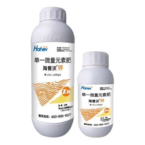 锌肥