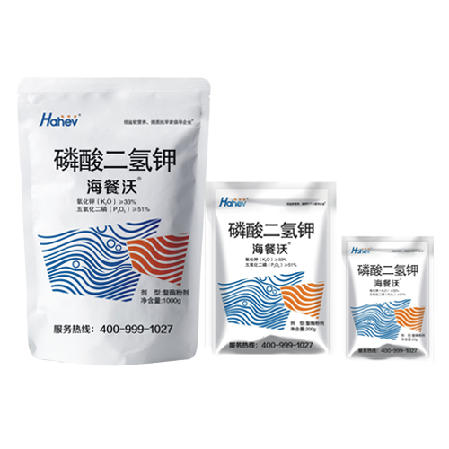 磷酸二氢钾