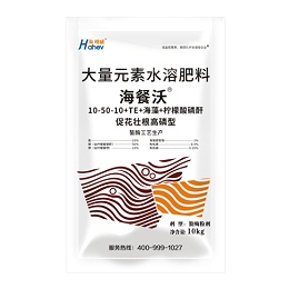 海餐沃-高磷型大量元素水溶肥