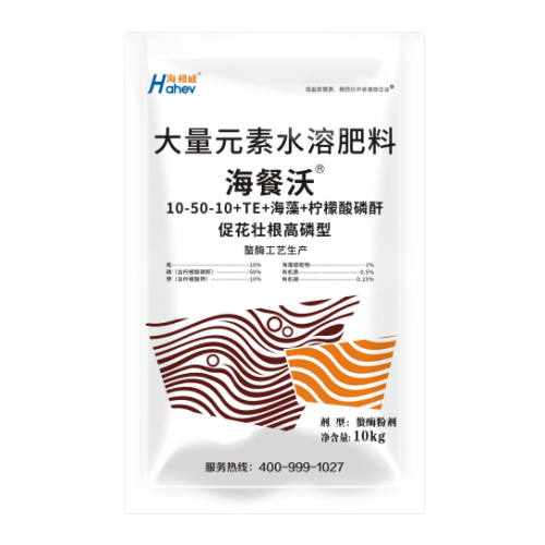 海餐沃-高磷型大量元素水溶肥