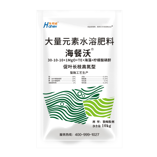 海餐沃-高氮型大量元素水溶肥
