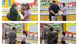 新疆植保会圆满落幕，海和威坚定初心，再创新高！