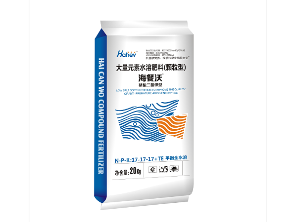 葡萄月子肥-海餐沃颗粒水溶肥